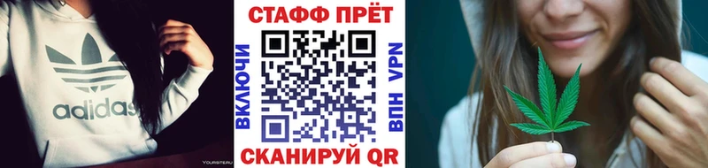 Как найти закладки Ладушкин Бошки Шишки  Codein  СК  Мефедрон  ГАШИШ  COCAIN  АМФ 