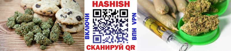 Еда ТГК конопля  Ладушкин 