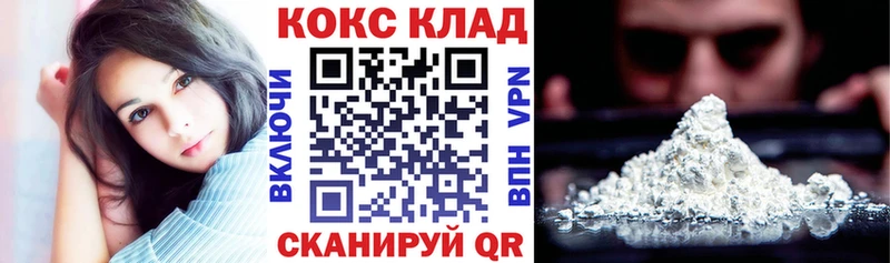 COCAIN Fish Scale дарнет шоп Ладушкин