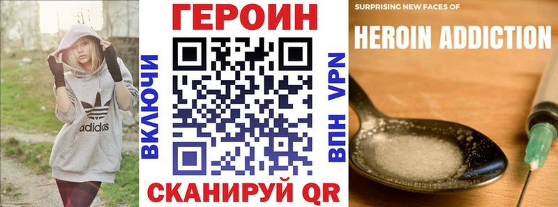 где можно купить   мега вход  Героин белый  Ладушкин 