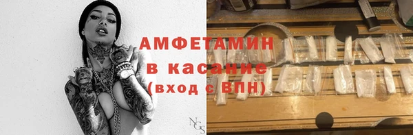 трава Козельск