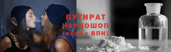 трава Козельск