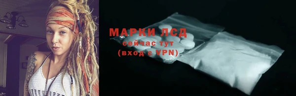 трава Козельск