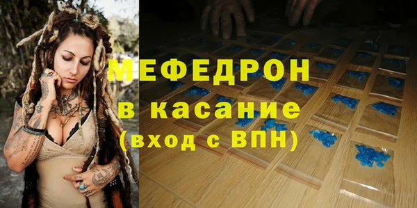 трава Козельск
