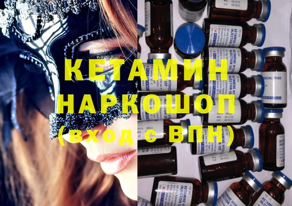 бошки Козловка