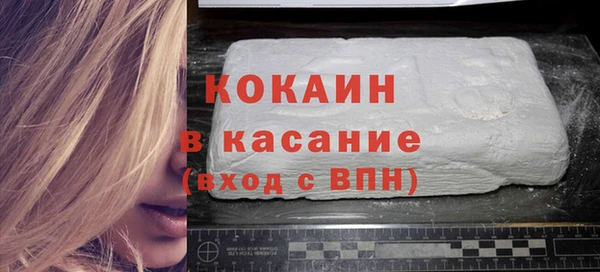 трава Козельск
