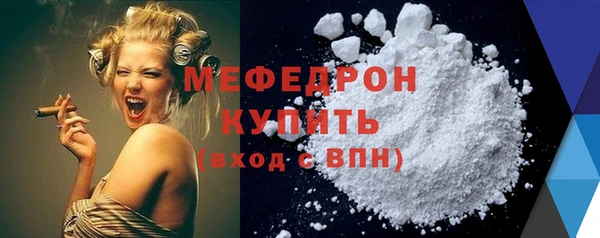 трава Козельск