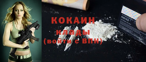 трава Козельск
