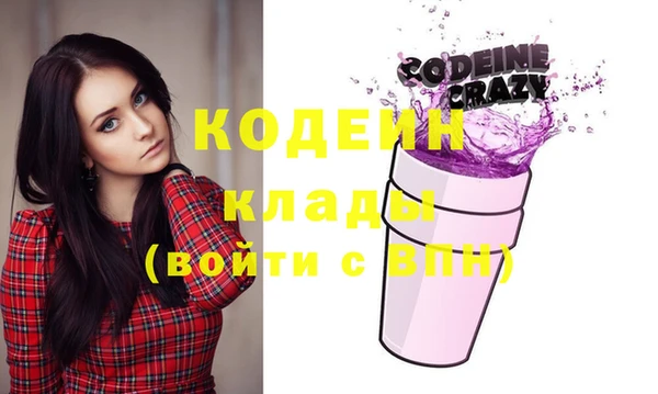 PSILOCYBIN Киреевск