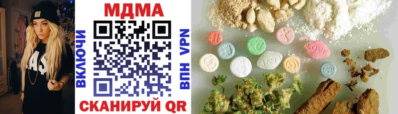 продажа наркотиков  Ладушкин  МДМА VHQ 