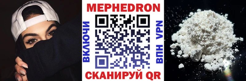 дарнет шоп  Ладушкин  МЕФ VHQ 