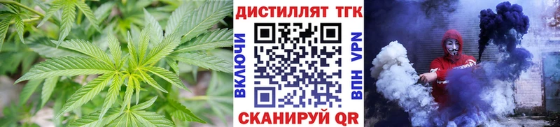 купить наркотики цена  Ладушкин  ТГК жижа 