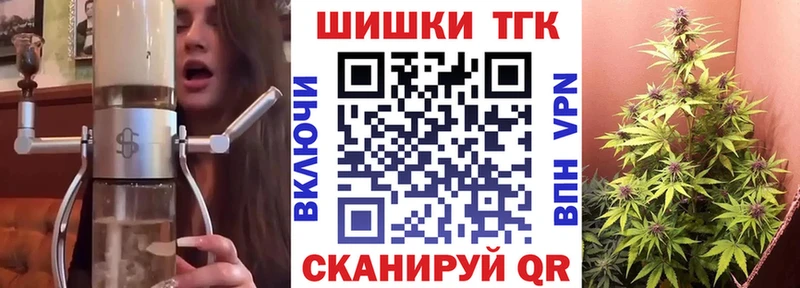 МАРИХУАНА конопля  Ладушкин 